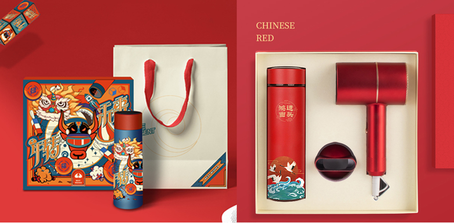 中禮集-創(chuàng)意年會禮品推薦