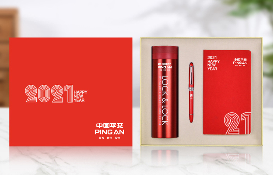 中禮集-銀行抽獎(jiǎng)禮品