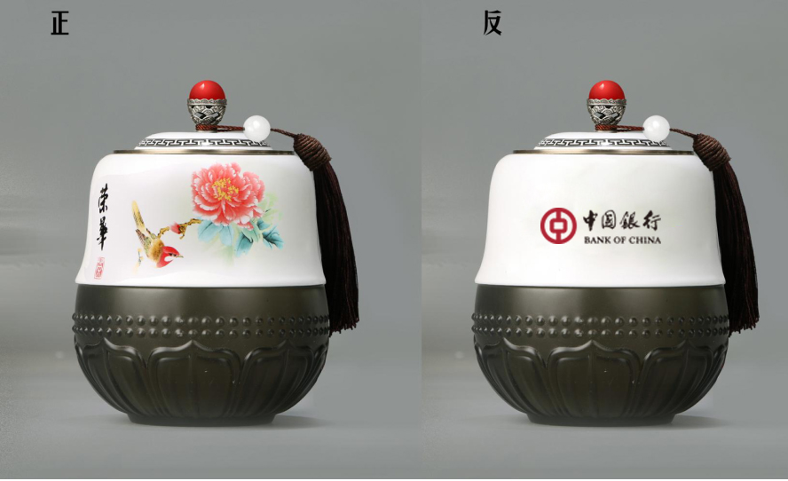 中禮集-銀行年底送禮