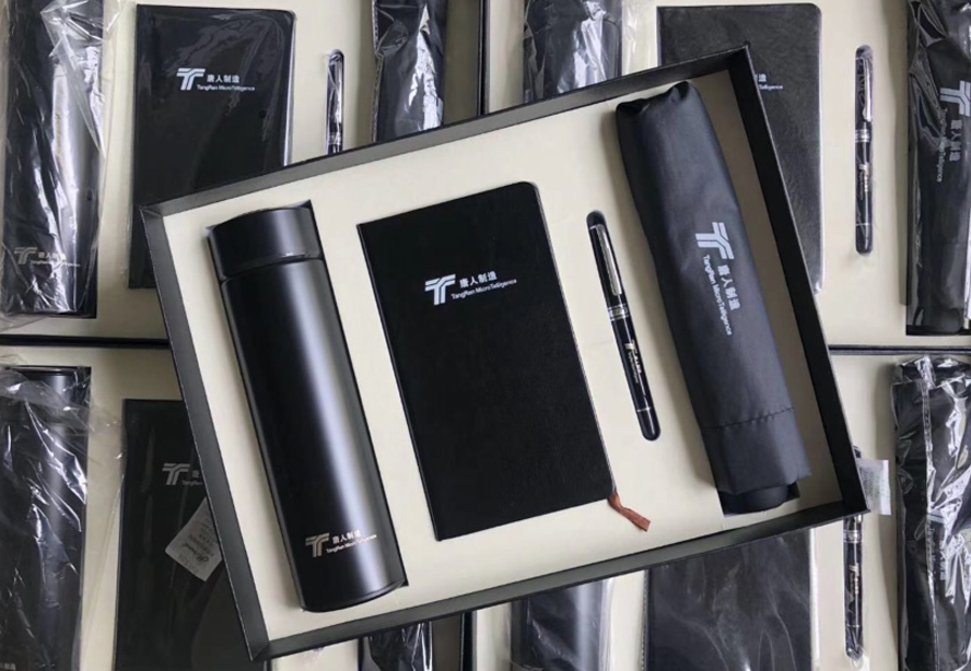 中禮集-企業(yè)員工創(chuàng)意禮品