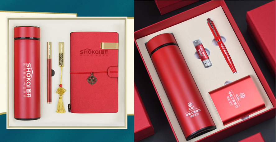 中禮集-數(shù)碼禮品套裝