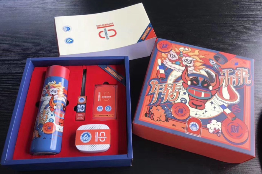 中禮集-創(chuàng)意數(shù)碼禮品套裝