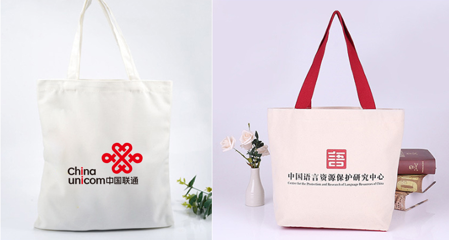 中禮集-展會小禮品