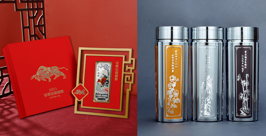 中禮集-商務(wù)會議禮品