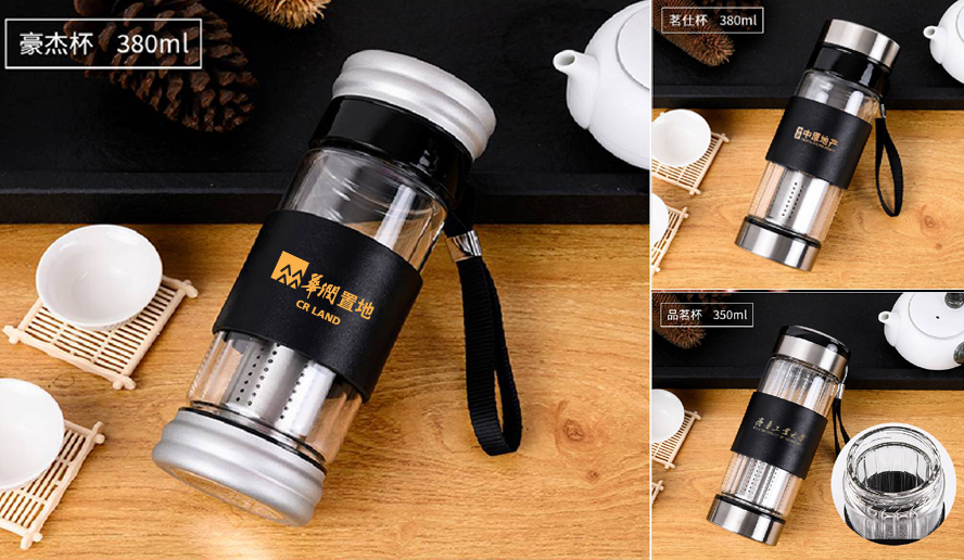 中禮集-地產(chǎn)10周年禮品