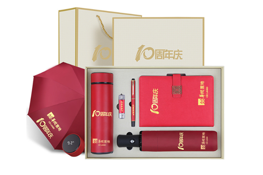 中禮集-華潤10周年禮品
