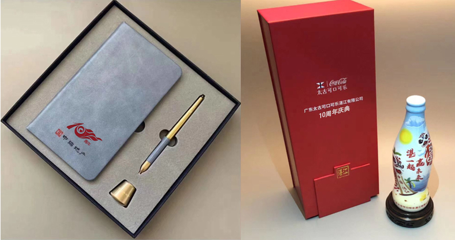 中禮集-10周年禮品紀(jì)念品