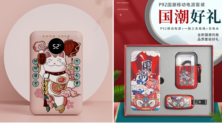 中禮集-商務(wù)國潮伴手禮