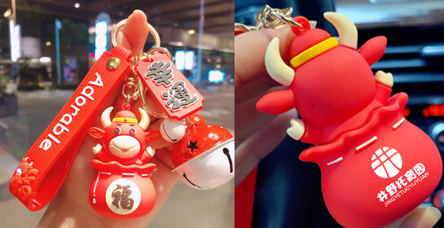 中禮集-校園禮品推薦