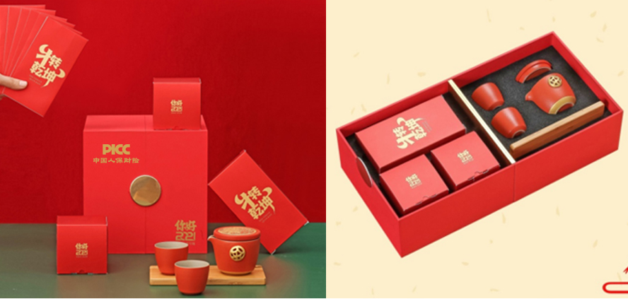 中禮集-企業(yè)年貨禮品團(tuán)購