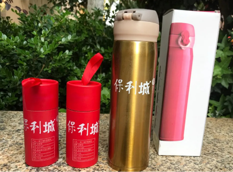 中禮集-地產(chǎn)樓盤禮品