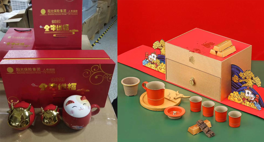 中禮集-年終客戶禮品推薦