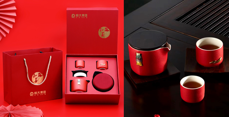 中禮集-恒大地產(chǎn)禮品方案