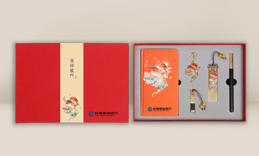 中禮集-新年銀行大客戶禮品