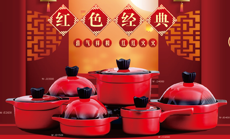 中禮集-喬遷禮品