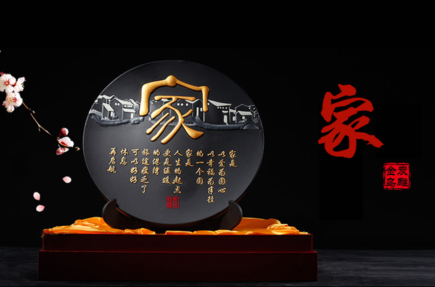 中禮集-領(lǐng)導(dǎo)喬遷禮品