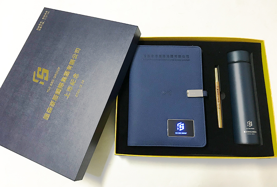 中禮集-上市發(fā)布會禮品