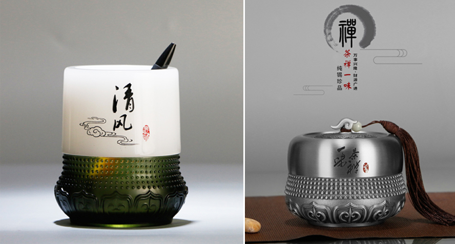 中禮集-高檔發(fā)布會禮品