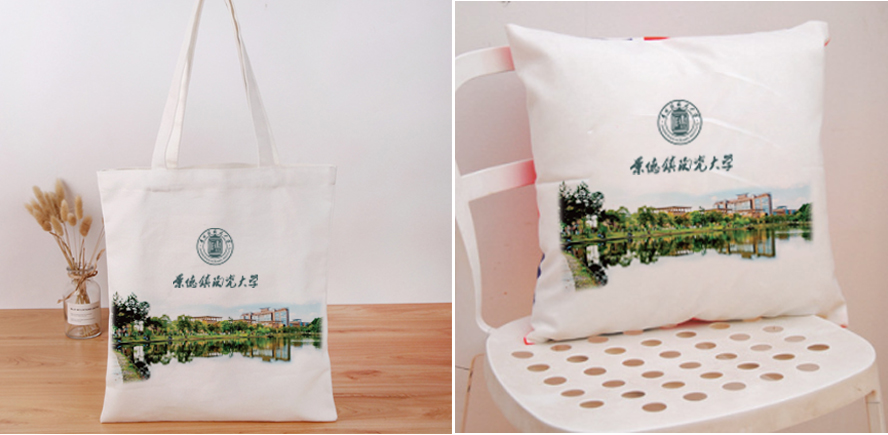 中禮集-大學文創(chuàng)禮品定制