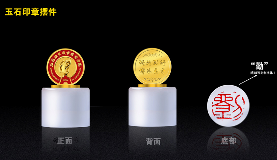 中禮集-高校畢業(yè)禮品