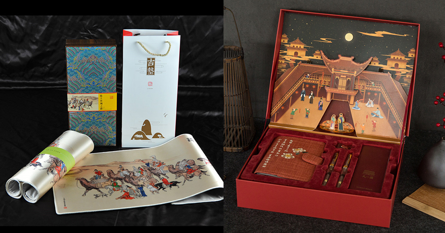 中禮集-文化特色工藝禮品