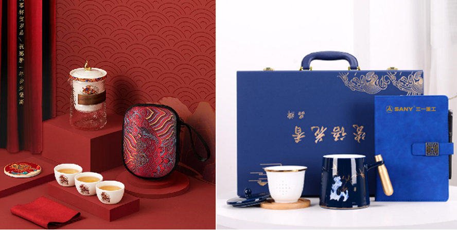 中禮集-單位會議禮品紀(jì)念品