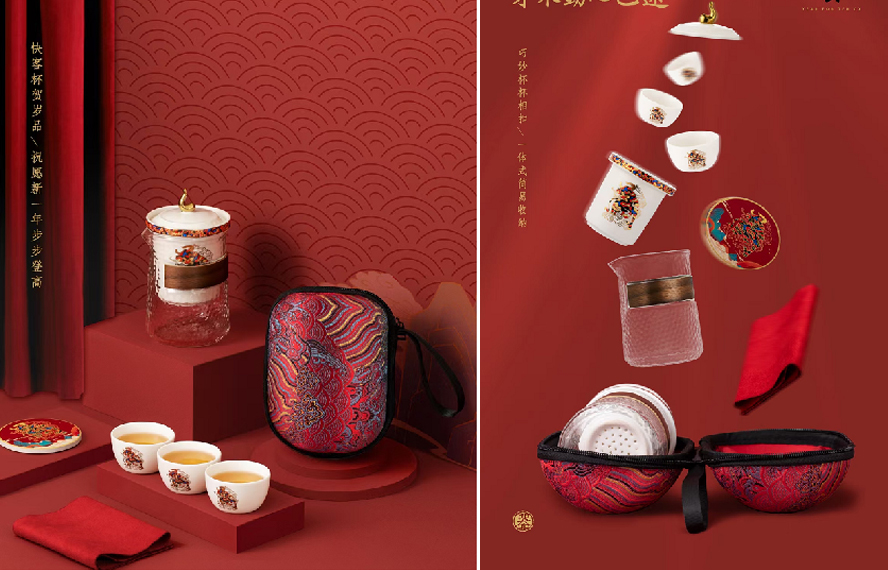 中禮集-高級客戶禮品