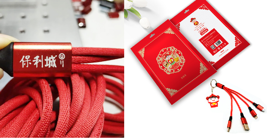 中禮集-售樓處拓客小禮品