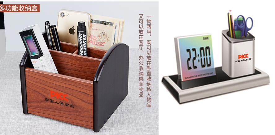 中禮集-員工辦公禮品定制