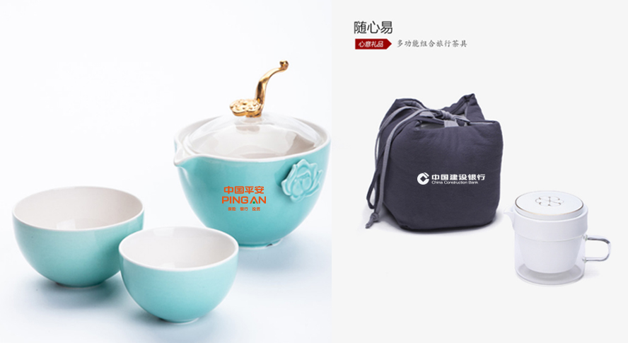 中禮集-銀行夏季禮品定制