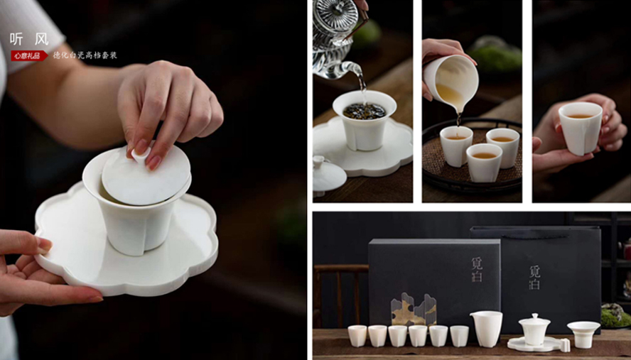 中禮集-周年慶禮品