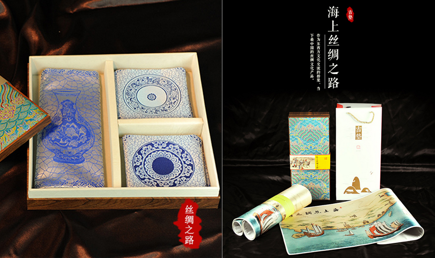 中禮集-商務(wù)文化禮品定制