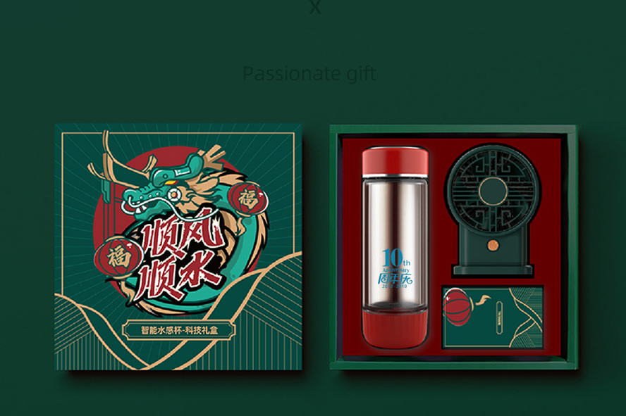 中禮集-10周年慶禮品套裝