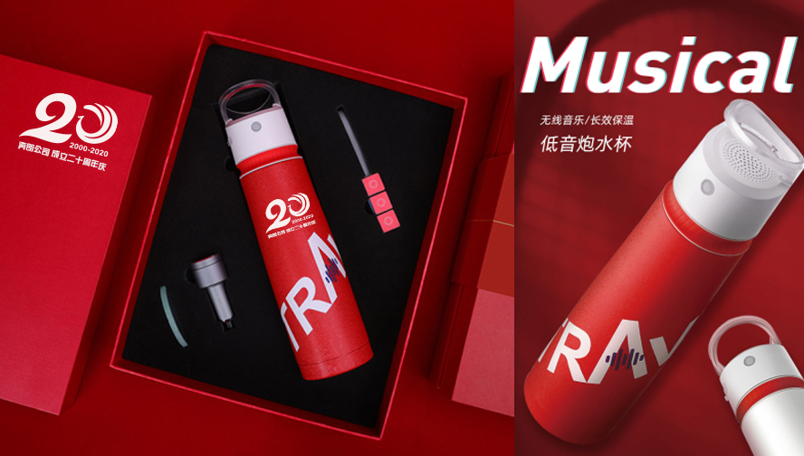 中禮集-員工周年禮品