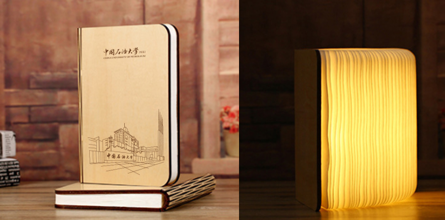 中禮集-石油大學(xué)禮品