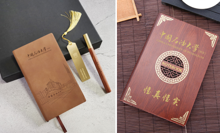 中禮集-石油大學(xué)紀(jì)念品