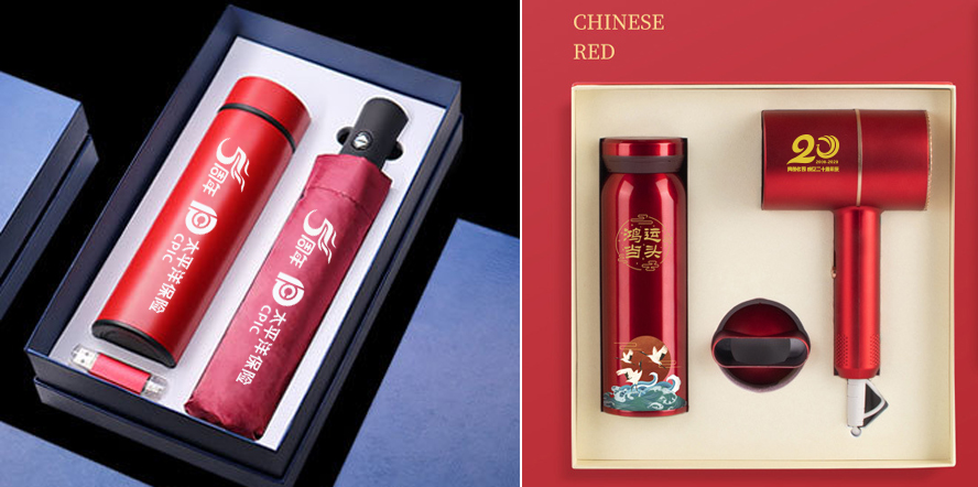 中禮集-周年慶商務(wù)禮品