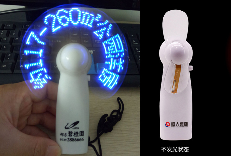 中禮集-售樓部拓客禮品