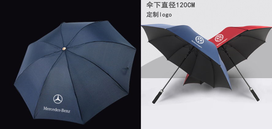中禮集-汽車禮品傘