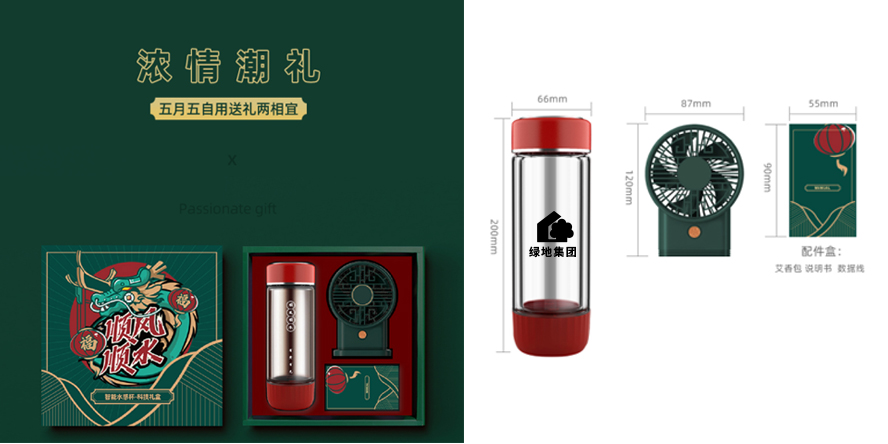 中禮集-員工節(jié)日禮品送什么