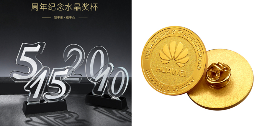 中禮集-周年慶客戶禮品