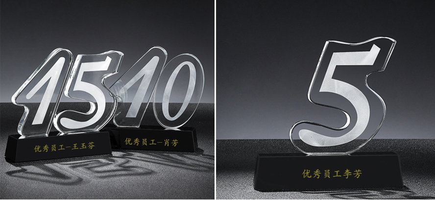 中禮集-5周年慶員工獎(jiǎng)品