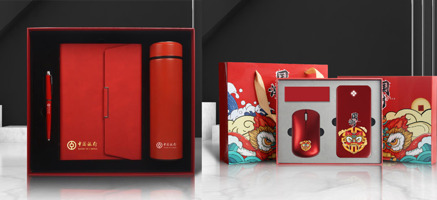 中禮集-公司周年慶員工獎(jiǎng)品