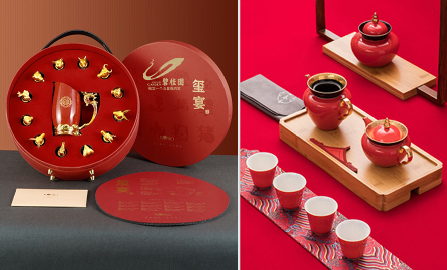 中禮集-高檔客戶禮品