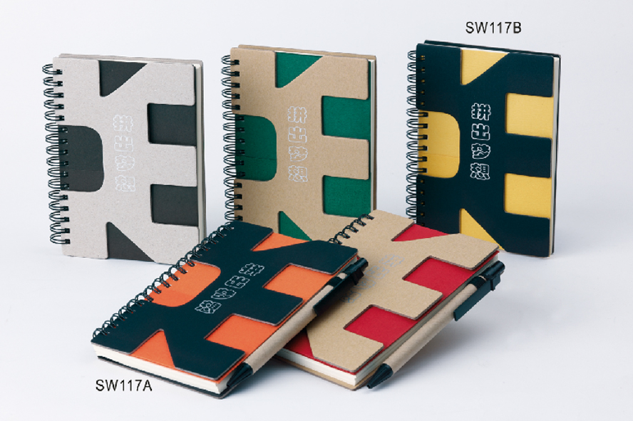 中禮集-商務(wù)會(huì)議隨手禮