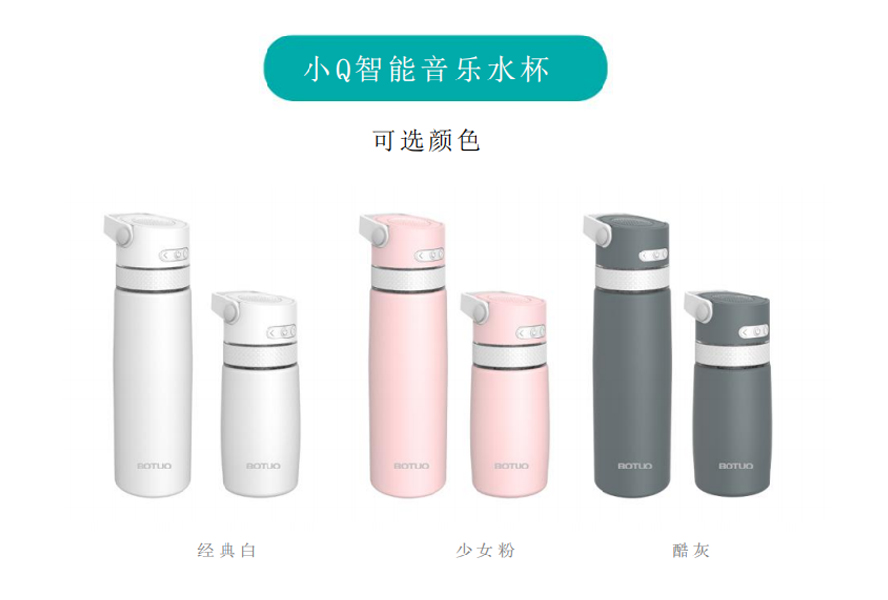 中禮集-學(xué)校活動(dòng)獎(jiǎng)品