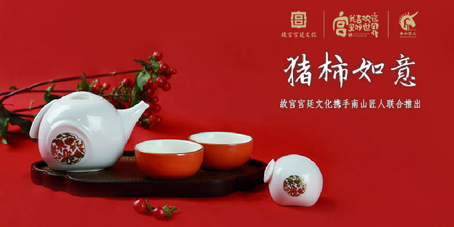 中禮集-周年慶商務(wù)禮品
