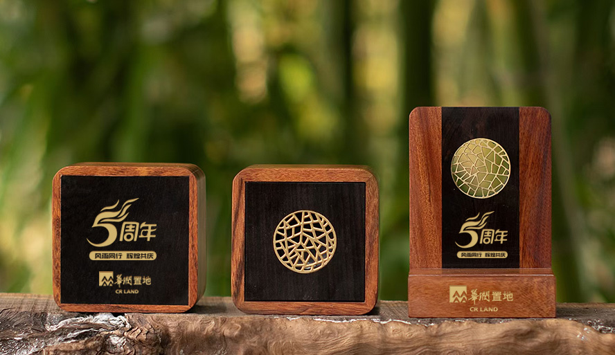 中禮集-企業(yè)周年禮品