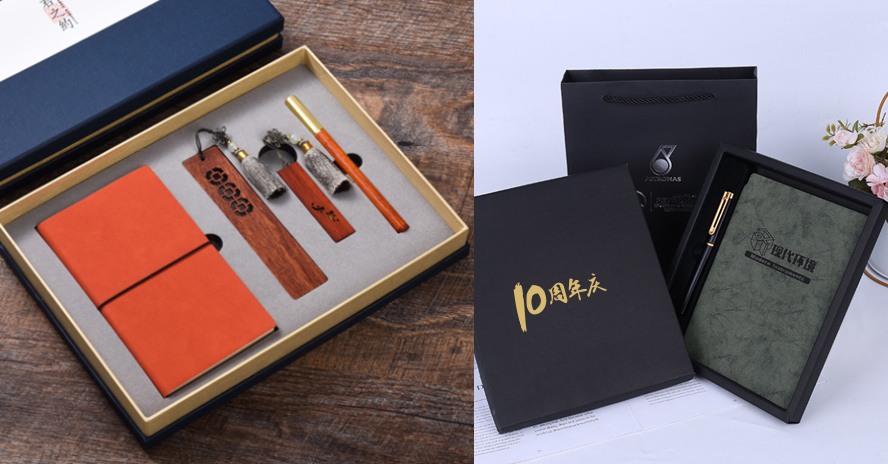 中禮集-10周年慶會(huì)議禮品