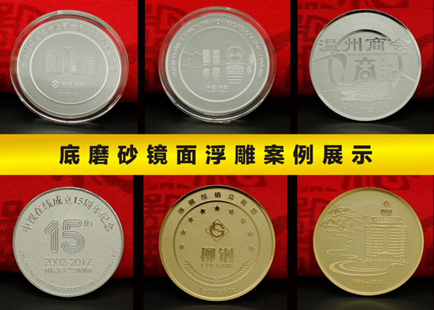 中禮集-周年慶會(huì)議禮品公司